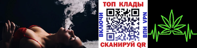 Где купить наркоту Выкса Конопля MDMA Галлюциногенные грибы ГАШИШ Альфа ПВП