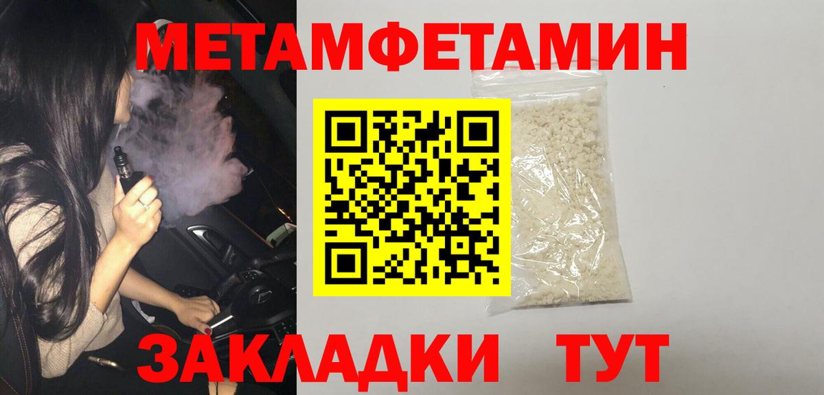 ЭКСТАЗИ  Cocaine  Марихуана  Вход с VPN  Выкса  Меф МЯУ МЯУ   МЕТАДОН  Гашиш 