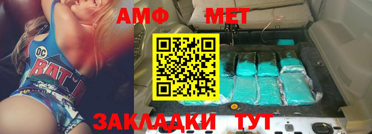 Amphetamine 98%  Amphetamine  Выкса  АМФ  нарко площадка наркотические препараты  Вход с VPN 
