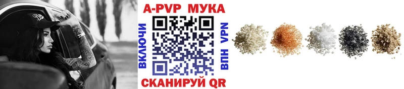 Alfa_PVP VHQ Выкса