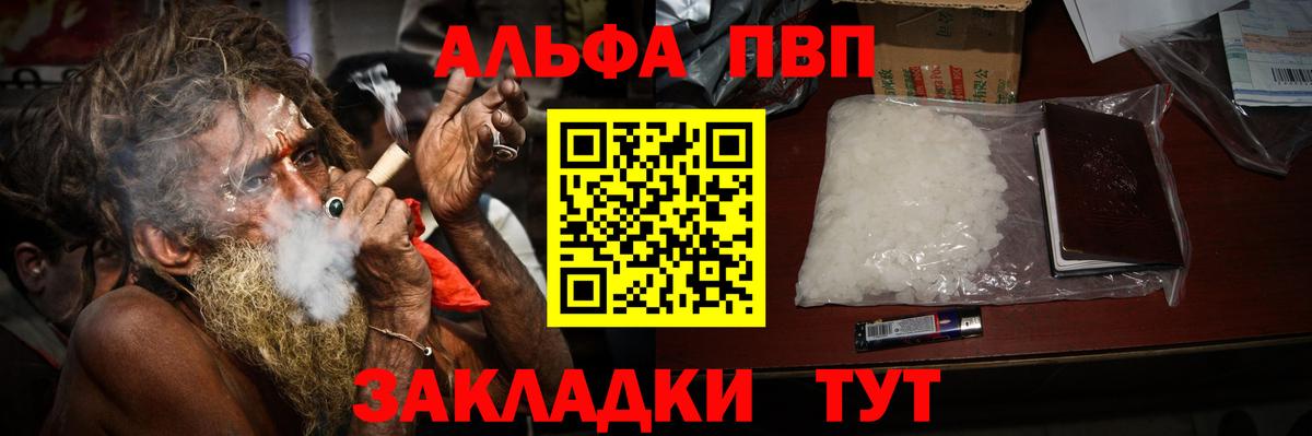 A-PVP СК КРИС Выкса