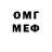 Меф мяу мяу VHQ Orlando Obregon