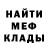 МЕТАДОН мёд Maksim Barkalov