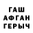 ГАШ 40% ТГК Dina Agabekova