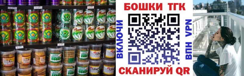 Cannafood марихуана  хочу наркоту  Выкса 