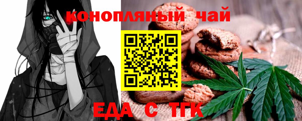Выкса  Canna-Cookies конопля  Вход с VPN 