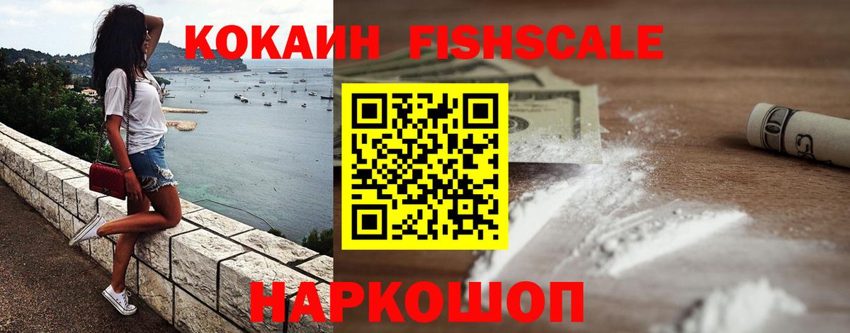 КОКАИН Эквадор Выкса