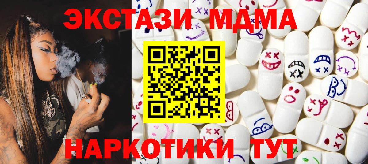 Выкса  Экстази TESLA  Вход с VPN  Экстази TESLA 