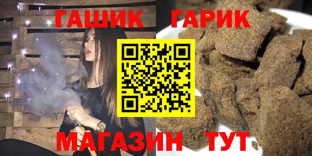 Гашиш ice o lator Выкса