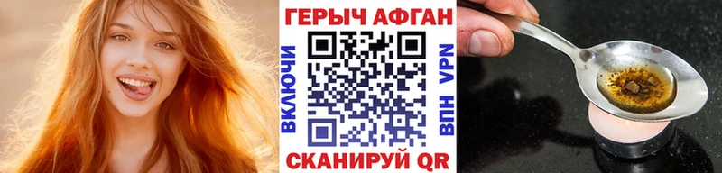 Героин гречка  Выкса 