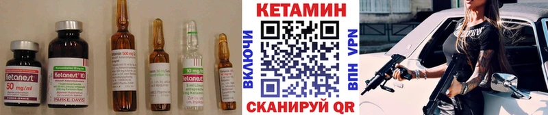 blacksprut как войти  Выкса  КЕТАМИН ketamine 