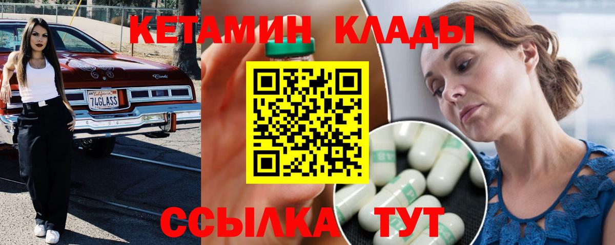 Выкса  KRAKEN ссылки  Вход с VPN  Кетамин ketamine  Кетамин ketamine 