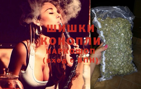 бошки Волосово