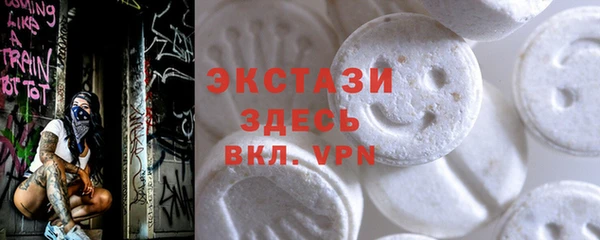 альфа пвп Верхнеуральск