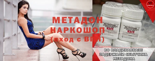 герыч Володарск