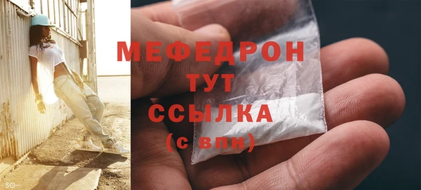 бошки Волосово