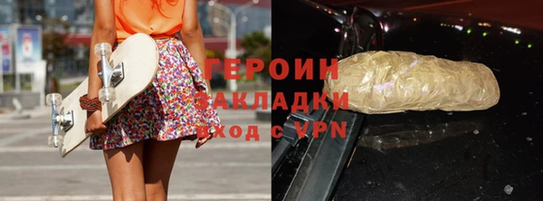 герыч Володарск
