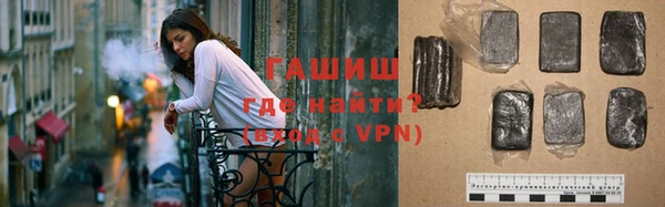 герыч Волоколамск