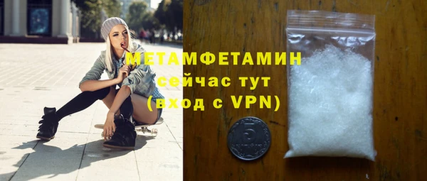 мефедрон Верея