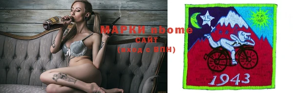 ALPHA-PVP Березники