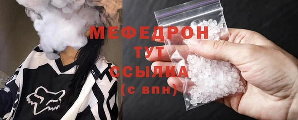 бошки Волосово