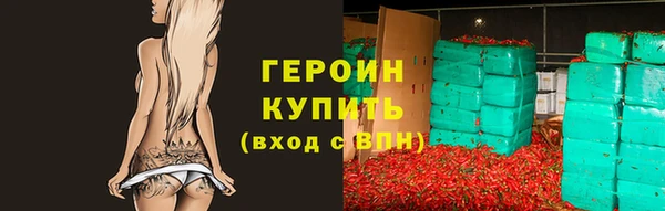 бошки Волосово