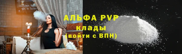 бошки Волосово