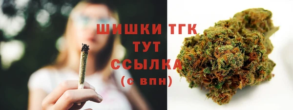 герыч Володарск