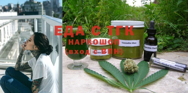 герыч Володарск