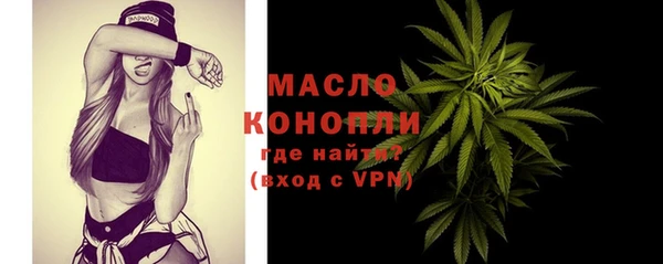 герыч Володарск
