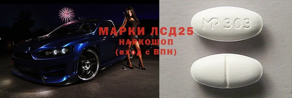 герыч Волоколамск