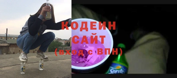 бошки Волосово