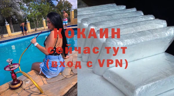 герыч Волоколамск