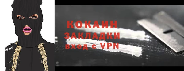герыч Володарск