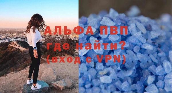 герыч Володарск