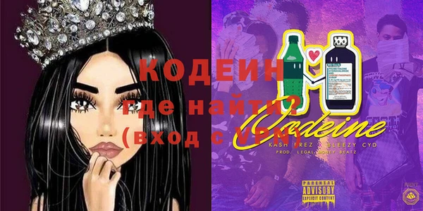 герыч Володарск