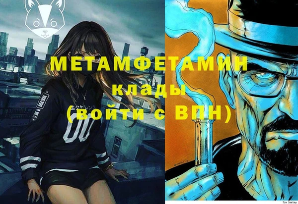 альфа пвп Верхнеуральск