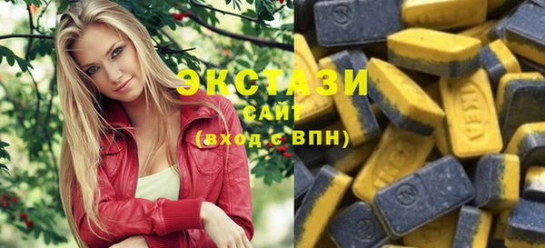 герыч Волоколамск