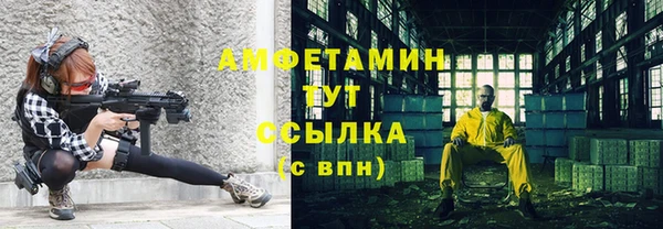 герыч Волоколамск