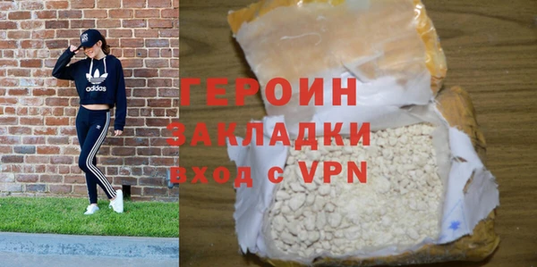 герыч Володарск