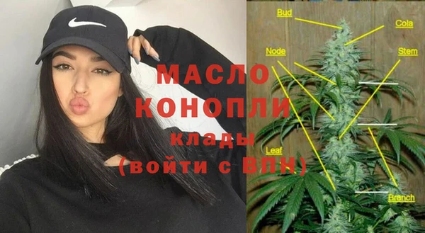 бошки Волосово