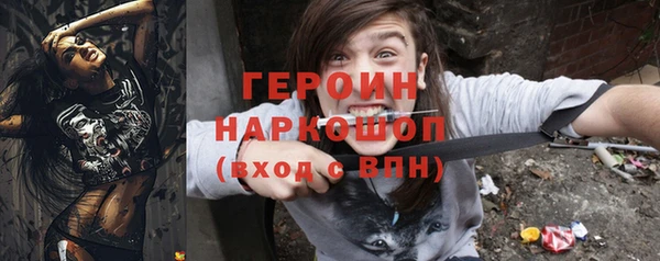 герыч Володарск