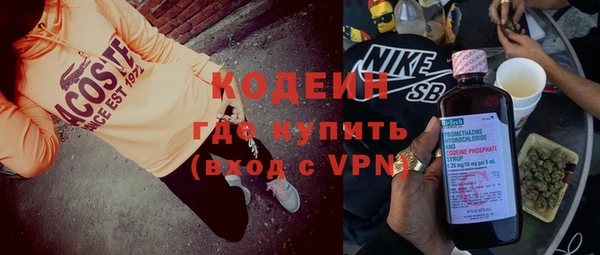 бошки Волосово