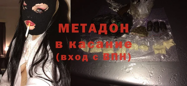 mdma Заволжье