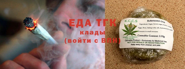 герыч Волоколамск
