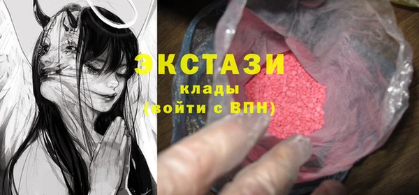 ГАЛЛЮЦИНОГЕННЫЕ ГРИБЫ Верхний Тагил