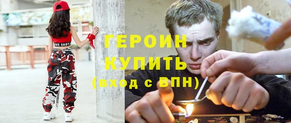 гидра Одинцово
