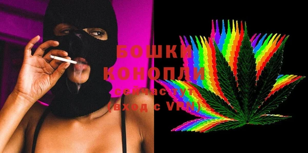 герыч Волоколамск