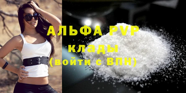 герыч Волоколамск