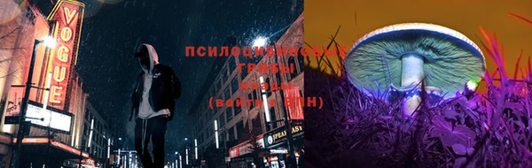 герыч Волоколамск